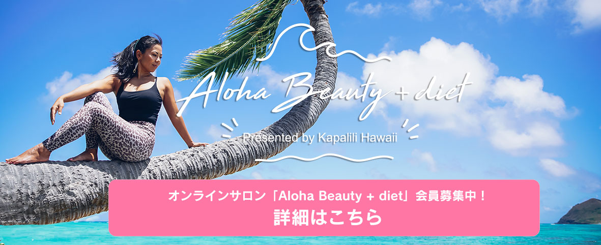Kapalili Hawai カパリリ ハワイ Sup Yoga Kapalili Hawaii Website ハワイ でヨガ サップヨガ ヨガインストラクター